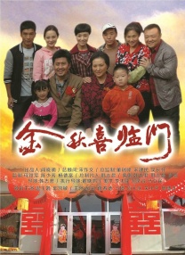 伊色综合久久之综合久久